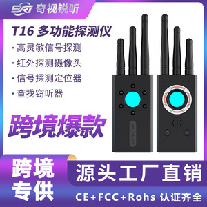T16 <b>Wireless</b> Detector 170x50x17.5mm GPS Surveillance <b>Camera</b> Finder Anti-Spy Hotel <b>Security</b> Scanner - Product Image 5