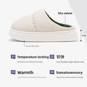 موديل جديد من القطن المقاوم للماء للشتاء للنساء شتوي دافئ من مادة اللاتكس داخل المنزل مانع للإنزلاق جيد التهوية للأمومة - Product Image 4
