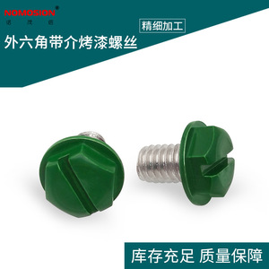 Green Hex Head Machine <b>Screw</b> M8x12 Steel Nickel Plated <b>Flat</b> Tail With Plastic Cap - Product Image 2