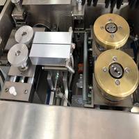Machine de remplissage automatique multifonctionnelle pour sachets de matériaux solides (220V pour pain, croissants, sandwichs et brioches)