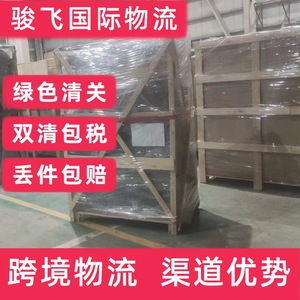 Ligne Express Internationale Shenzhen Junfei Logistics Congo Air Plus Express Livraison Porte à Porte Marchandises Générales Dédouanement - Product Image 4
