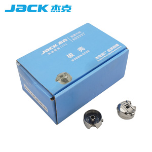 Caja de Bobina Jack JK-BC-DB1-NBL para Máquina de Coser de Cama Plana, Piezas Originales - Product Image 4