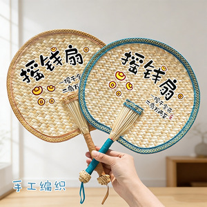 Abanico de paja tejido a mano de 10.0-12.9 pulgadas con esqueleto de caña de paja, plegable, manual, para verano, para niños y bebés - Product Image 4