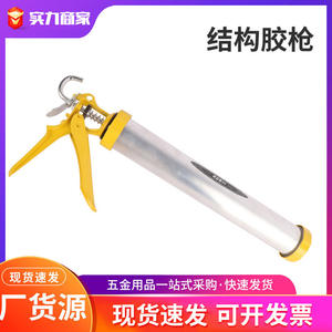 Pistolet à calfeutrer en aluminium, manuel, de qualité industrielle, entièrement métallique, épaissi, applicateur de mastic pour structure en verre et adhésif - Product Image 5