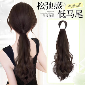 Peluca trenzada sin costuras para mujer, cola de caballo baja, en capas, ligeramente ondulada, aspecto más voluminoso, extensión de cabello con efecto natural - Product Image 2