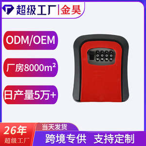 Combination <b>Lock</b> <b>Key</b> Box Wall Mounted Engineering Plastic Resettable Indoor Use G2 5 Gray - Product Image 4