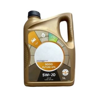 Óleo de Motor de Alta Qualidade A5/B5 SP 9000 NFC Totalmente Sintético 5w30 para Carros - Product Image 5