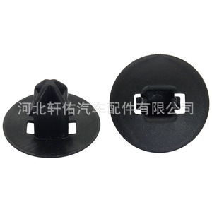 Clip de fixation de calandre avant Volvo 30763619 en plastique pour remplacement S60 S80 V60 XC60 - Product Image 1