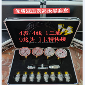 เครื่องมือวินิจฉัยรถขุด SCJN-600-01ชุดทดสอบวัดความดันไฮดรอลิกดิจิตอล0129543580 221007555ชุดทดสอบ - Product Image 5