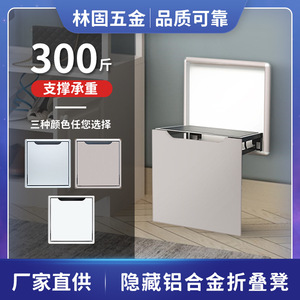 Aluminum Alloy Folding <b>Stool</b> Wall Mounted Concealed <b>Bathroom</b> Chair Durable Household Entryway Furniture - Product Image 5