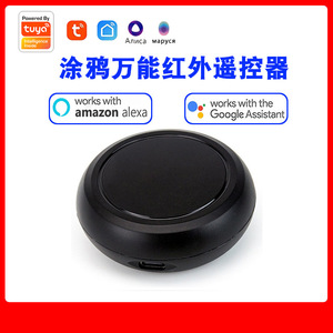 ทูย่าสมาร์ทรีโมทคอนโทรลอินฟราเรด 2.4 กิกะเฮิร์ตซ์ 5 โวลต์การควบคุมแอพสำหรับระบบอัตโนมัติในบ้าน - Product Image 3