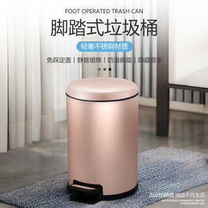 Foot-operated stainless steel trash can with flip lid, suitable for office, kitchen, home, and living room use. Stylish design - Product Image 2