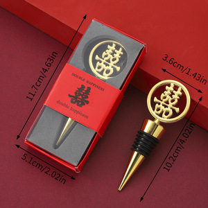 Double Happiness <b>Wine</b> Stopper Zinc Alloy Sealing Bottle Stopper Wedding Favor Gift - Product Image 4