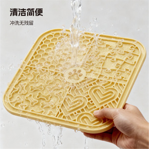 Silicone Pet Licking Mat Quadrant Design Slow Feeding Dog Cat Feeding Tray Large Size - Product Image 2
