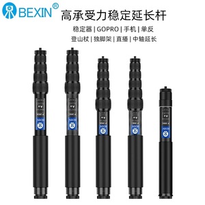 BeXin <b>Monopod</b> Aluminum Alloy Portable Extendable Stick <b>For</b> Phone And Action <b>Camera</b> - Product Image 5
