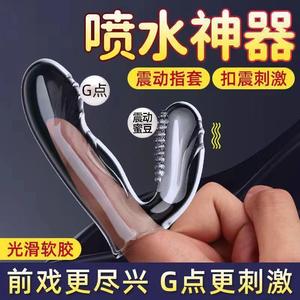 Fundas Vibratorias Transparentes para Dedos, Gel Suave de TPE, Estimulación del Punto G para Adultos - Product Image 2