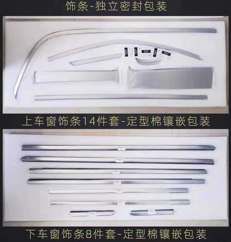 Vitto V Class (ยาว5.37เมตร) วงกลมหน้าต่างเต็ม22ชุด