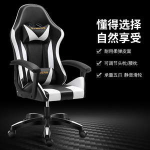 Gaming <b>Chair</b> Fixed Backrest Adjustable Height Black White Foam Filling <b>Study</b> Room Commercial Use - Product Image 1