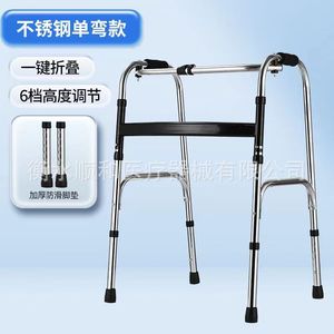 Hengshunhe Walking Aid Stainless Steel Adjustable <b>Walker</b> For <b>Elderly</b> And Rehabilitation Support - Product Image 4