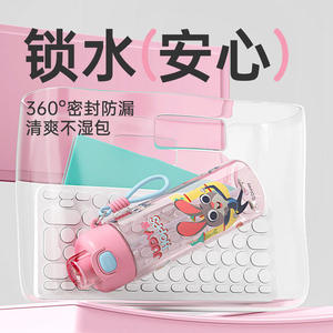 Zootopia Judy <b>Spray</b> Cup Kids Straw Large Capacity Portable Student Water Bottle - Product Image 5
