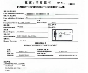 CoC VOC PROGEC para Gabón - Product Image 6