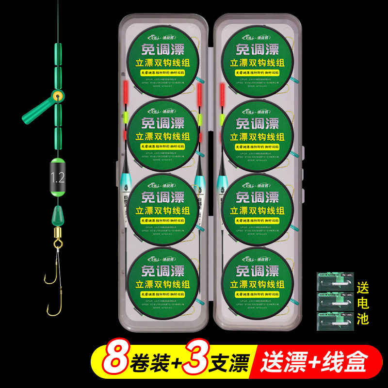 2.7m - 8 rolls [Includes 3 glow-in-the-dark battery cable boxes]