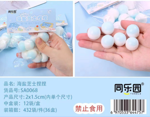 Jouets sensoriels anti-stress Kawaii en forme de nourriture, sel marin et fromage, cadeaux de Noël pour filles et garçons - Product Image 6