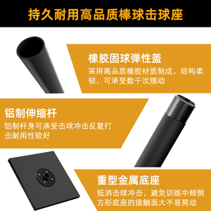 <span class=keywords><strong>Sedile</strong></span> Professionale per Allenamento di Battuta nel Baseball con Altezza e Angolazione Regolabili, Tee per Correzione dello Swing per Giovani e Adulti - Product Image 2