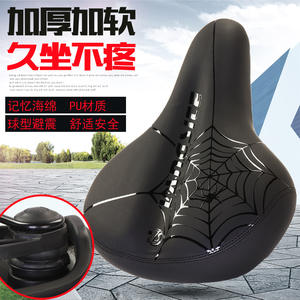 Sillín de Bicicleta Daz003 Negro Cómodo para Adultos Unisex, para Bicicleta de Carretera y Montaña, Número de Pieza Daz003 - Product Image 3