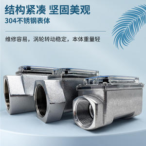 Débitmètre électronique à turbine haute précision K24 avec écran LCD pour la mesure du diesel, de l'essence, du méthanol, de l'eau liquide - Prise en charge OEM - Product Image 5