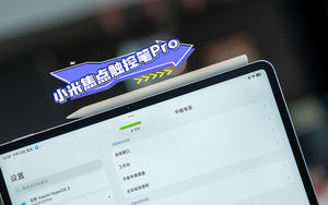 Xiao Mi Pad <span class=keywords><strong>8</strong></span> Pro 2025, Pantalla de 11.2 Pulgadas 3.2K 144Hz, Android 16, Batería de 9200mAh, Carga Rápida de 67W, Cámara de 50MP, Tablet PC Empresarial - Product Image 4