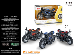 Quy Mô 1:12 Diecast Kim Loại Xe Máy Mô Hình Có Thể Tháo Rời Cruiser Xe Đạp Với Thực Tế Thông Tin Chi Tiết Sưu Tập Đồ Chơi Quà Tặng Cho Người Lớn & Trẻ Em - Product Image 3