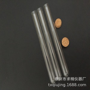 Qiujing Glass Test Tubes 10-30mm Outer Diameter 75-200mm Length High/Low Borosilicate Lab Use - Product Image 5