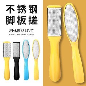 Vente en gros d'usine : Râpe à pieds en acier inoxydable pour usage domestique, élimine les peaux mortes, les callosités et les peaux mortes sans blesser les pieds. - Product Image 1
