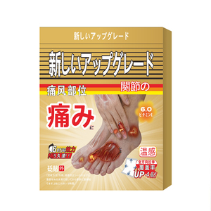 Recién actualizado, suministro de atención médica Relax, parche para articulaciones de gota para aliviar el dolor e hinchazón en los pies - Product Image 1