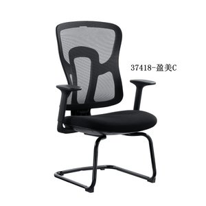 Silla de oficina moderna y cómoda de malla 37418-YMC - Product Image 3