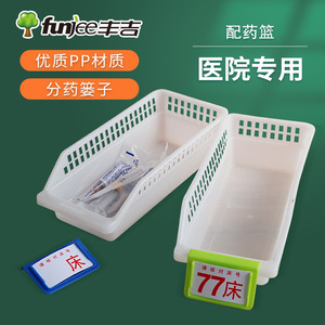 Funjee Medical <b>Storage</b> <b>Basket</b> White With Tag <b>Rectangle</b> Multifunction Hospital Use - Product Image 2