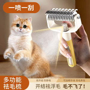 Brosse de toilettage pour chat et chien, rouleau pour enlever les poils, outil pratique de nettoyage pour animaux de compagnie, jaune - Product Image 2