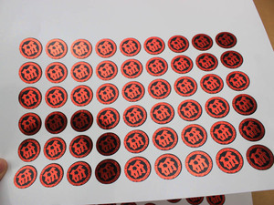 กระดาษสไลเดอร์กระดาษพิมพ์ลายวอเตอร์สำหรับฉลากอากาศสดชื่นดีไซน์ตามสั่งราคาโรงงาน - Product Image 3