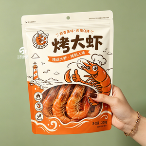 Aluminum <b>Foil</b> Seafood Packaging Pouch Custom Printed Stand up Zipper Bag for Pet Food & Noodle Food Grade - Product Image 3