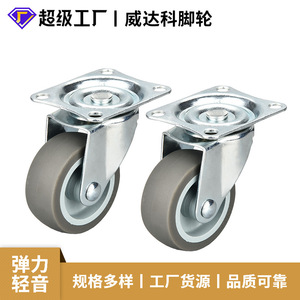 Tpr Caster Wheels 2 Inch Swivel Ball Bearing Gray Rubber Industrial Furniture Silent Operation - Product Image 5
