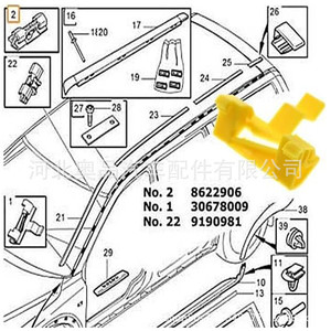 Volvo <b>Car</b> Windshield Side Trim <b>Clips</b> 30678009 Plastic Nylon Fasteners For Replace Repair - Product Image 4