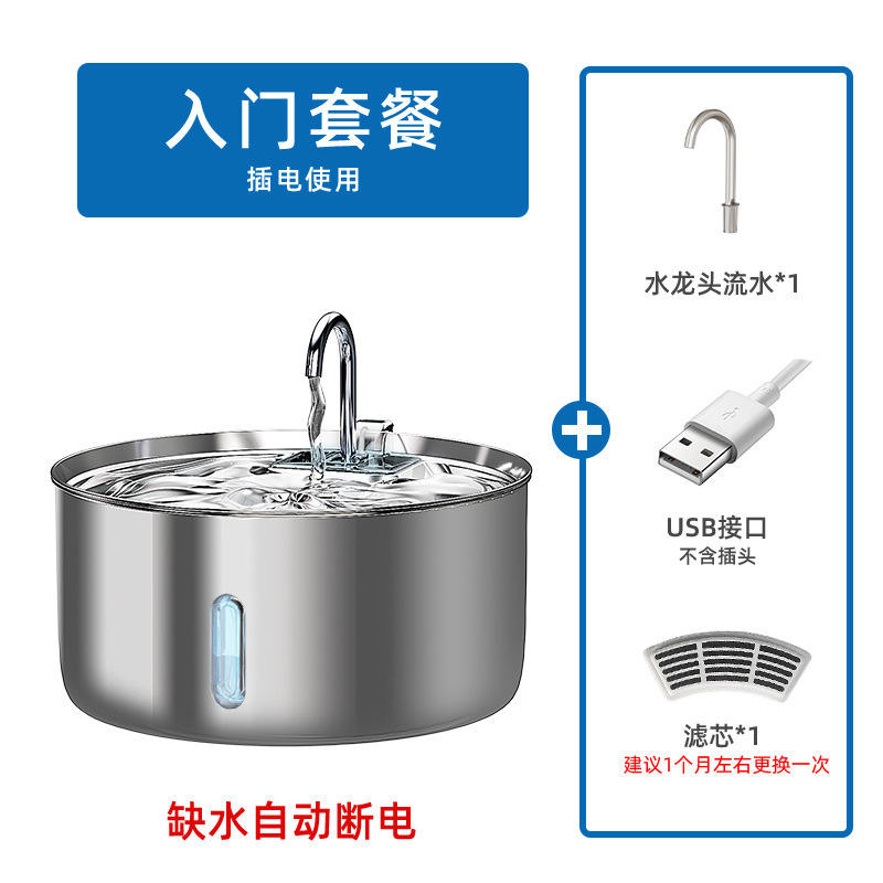 รุ่นเริ่มต้นพร้อมไฟในตัว [ไม่รวมอะแดปเตอร์]