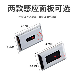 Válvula de Descarga con Sensor de Cobre, 25-80 psi, Diseño Minimalista Integrado para Ahorro de Agua, Uso en Baños - Product Image 2