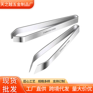 Stainless Steel Meat Hair Removal Clips For Pig Chicken Duck Goose Feather Plucking Tool Household Kitchen Use - Product Image 5