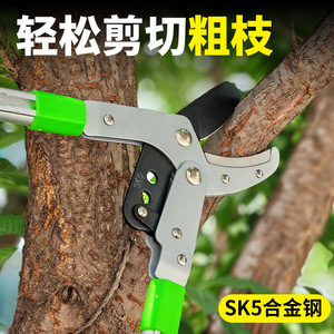Makoto Kubo Telescopic Pruner Steel Blade Soft Grip Handle Anvil Type For Tree Trimming And Gardening - Product Image 3