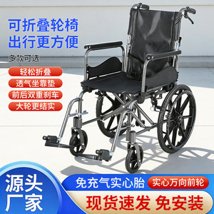 Silla de Ruedas Manual New Century con Inodoro, Respaldo Alto, Plegable, para Asistencia de Movilidad para Personas Mayores - Product Image 5