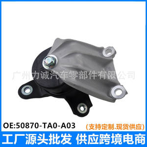 Factory Direct 50870-TA0-A03 for Honda Accord 2.4L <b>Engine</b> <b>Mounts</b> in Rubber for Pilot and Odyssey Models-Used Condition - Product Image 5