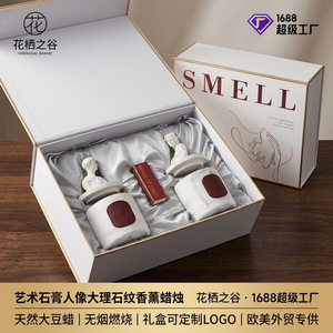 Coperchio per Candela Apollo David Femminile, Confezione Regalo per Aromaterapia - Product Image 1