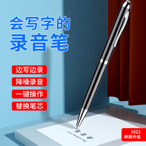 Q90B Digital <b>Voice</b> <b>Recorder</b> Pen One-Button Noise Reduction - Product Image 4